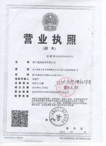 量驗(yàn)收員 廣州天璣房地產(chǎn)咨詢(xún)服務(wù)中的關(guān)鍵角色