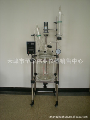 供應雙層玻璃反應器 從價格到廠家的全方位解析 | 天津市予華偉業儀器銷售中心之選
